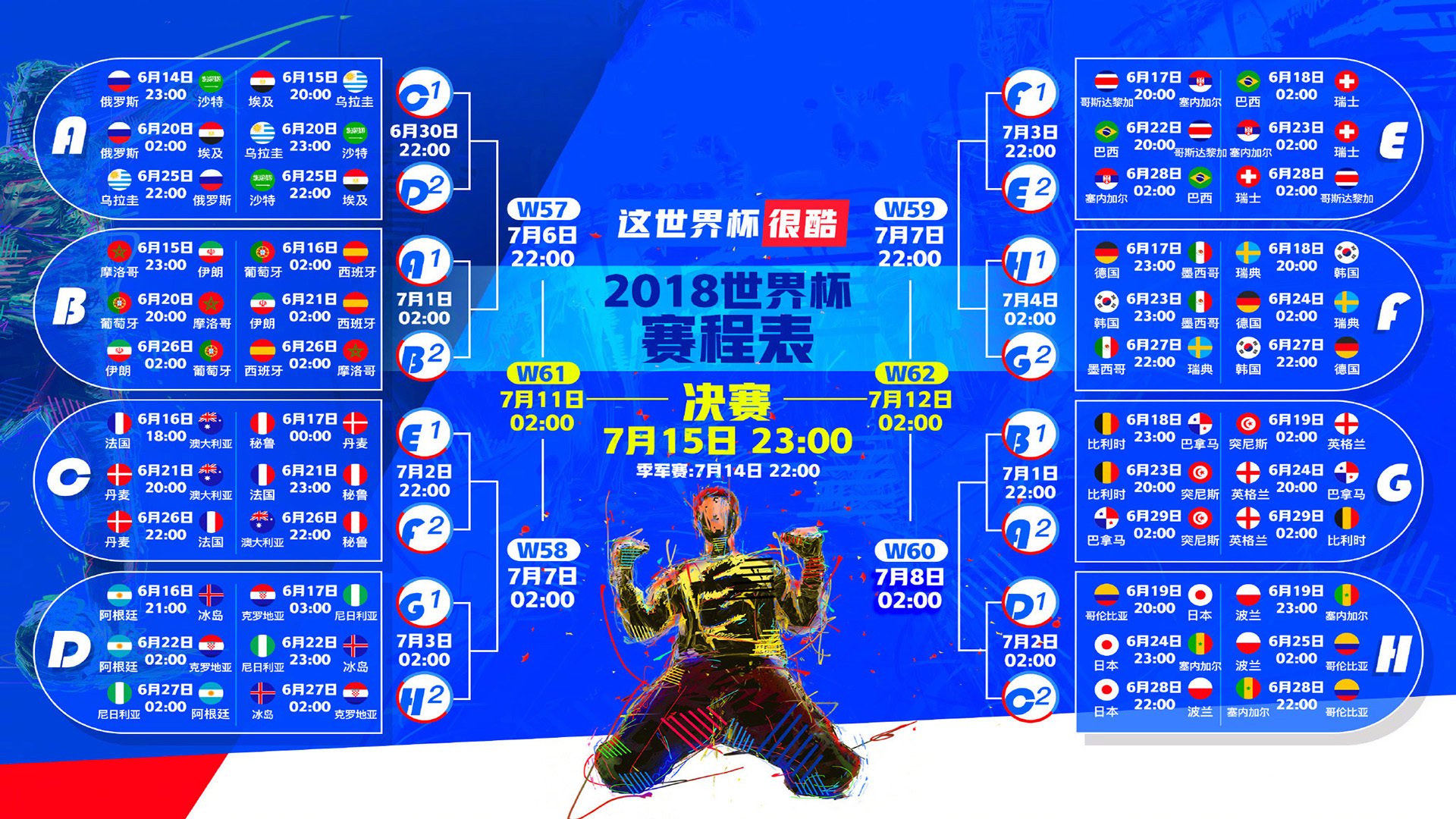 那一夜,他让整个球场窒息,西决生死战,卡塞米罗的唯一防守史诗